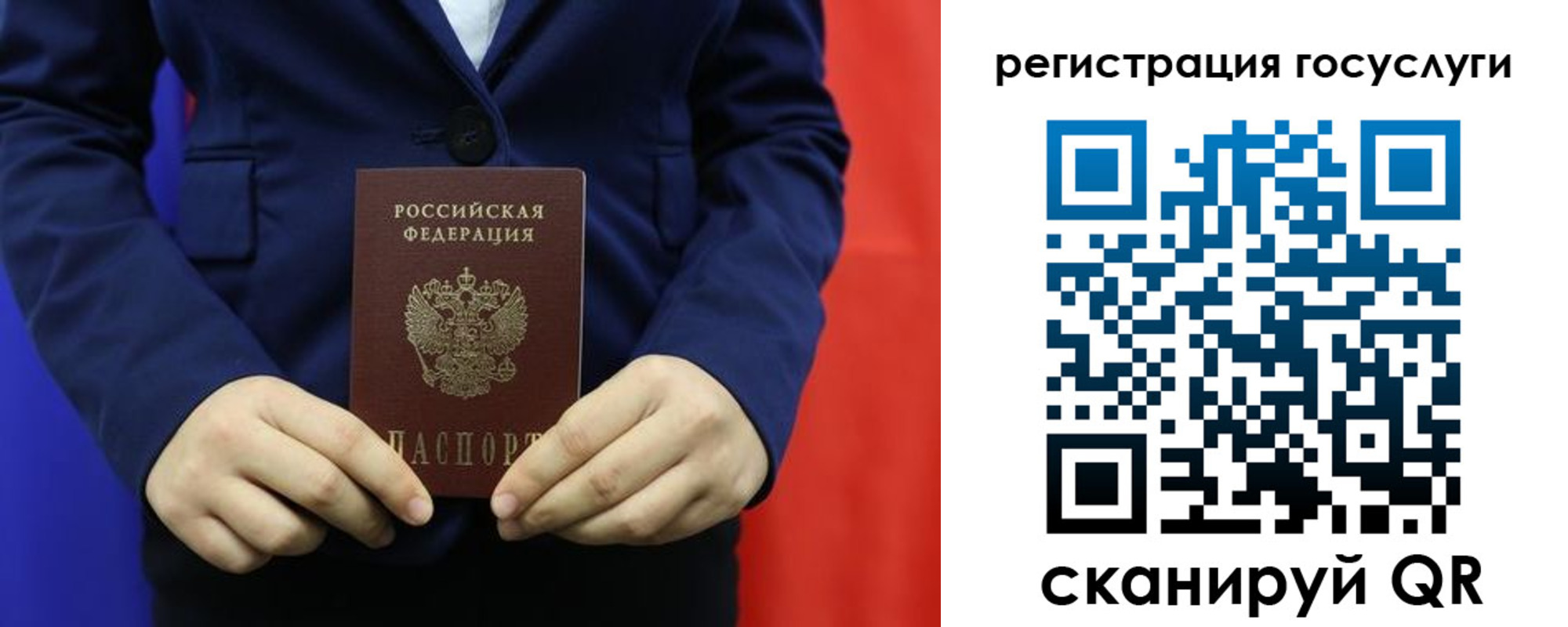 найти адрес прописки в Светогорске