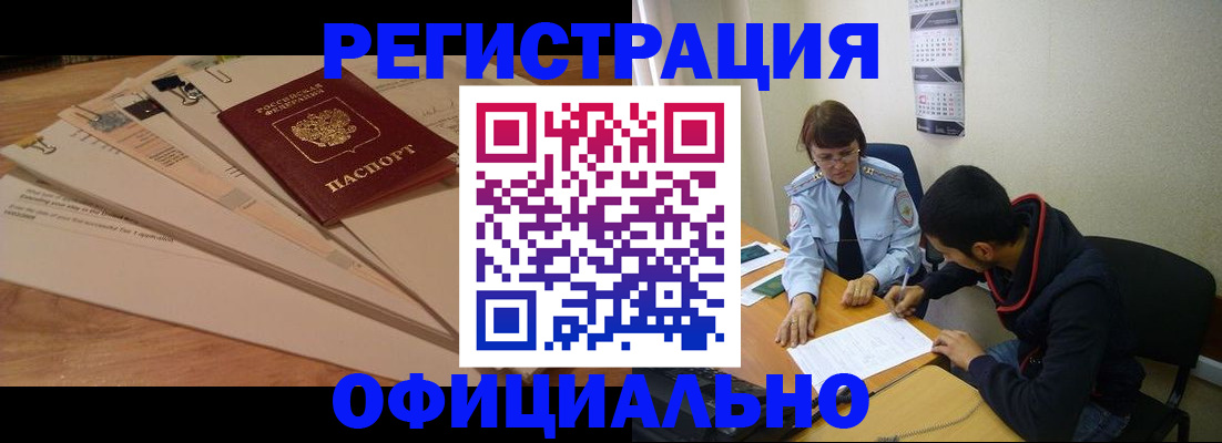 пропишу в квартире в Светогорске
