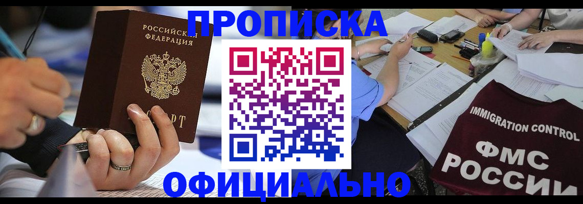 временная регистрация госуслуги в Светогорске