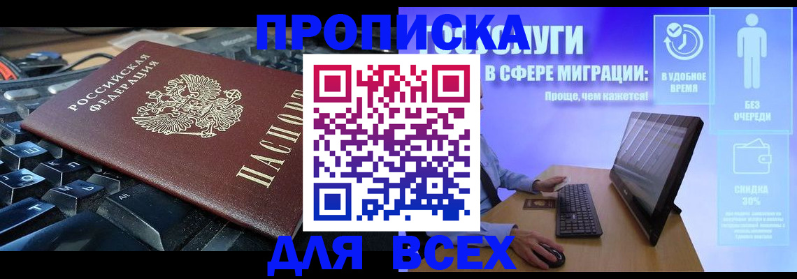 регистрация для дет. сада в Светогорске